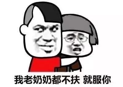  90后老了蹦迪带护膝,啤酒加枸杞...养生起来,父母都怕