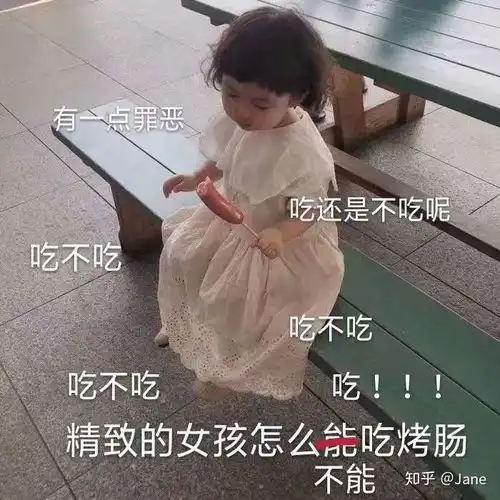  可可爱爱美美丽丽的头像表情包1