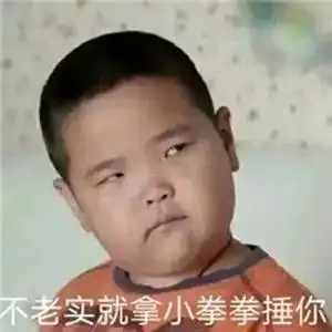  谢飞机你妈叫你回家啃猪蹄最全表情包在这里,快保存不说了,要去追乡村爱情咯