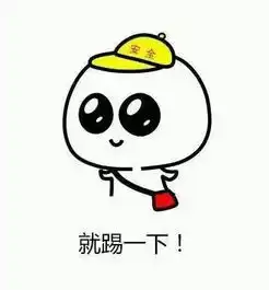  史上最污的撩汉撩妹表情包,亮瞎钛合金狗眼,给跪了