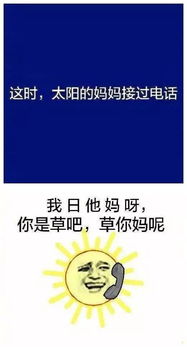  暴露年龄的时候到了这些网络流行语你还记得吗