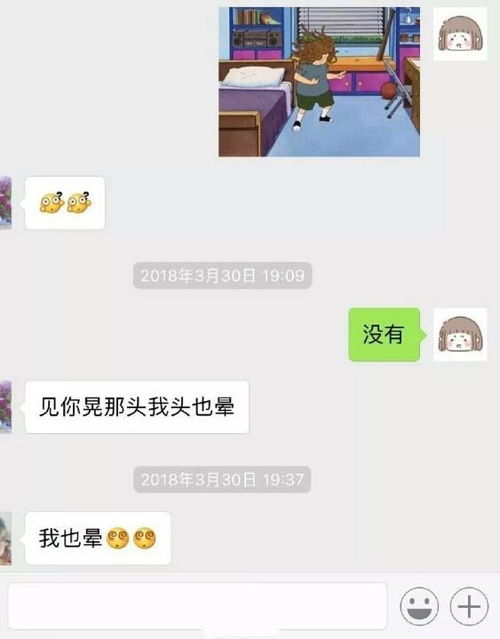  在表情包里与老人家斗智斗勇