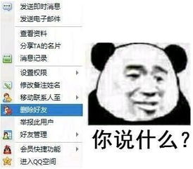  唠嗑怎样骂人会显得很可爱