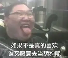  逆水寒要凉pdd直播删千万账号,网友大快人心