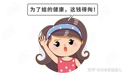  2021年必打这个疫苗让娃少生病,少感染,自费也要抢