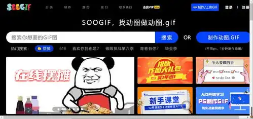  那些有趣又沙雕的表情包究竟上哪找的