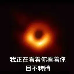  外国语学校小语种面试昨天考了啥黑洞和网红故宫都有成绩和预录取名单呢