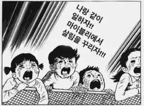  求这个表情包原图