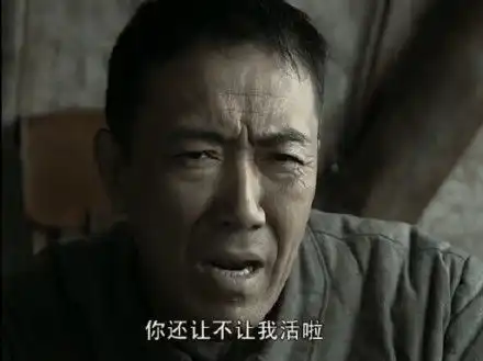  亮剑李云龙表情包
