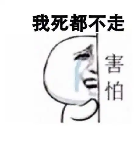  每日爆笑老师同学们,如果你们可以变成一种植物你想变成哪种