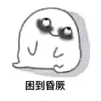  国庆假期结束,明天正式上班节后收心大法请收下