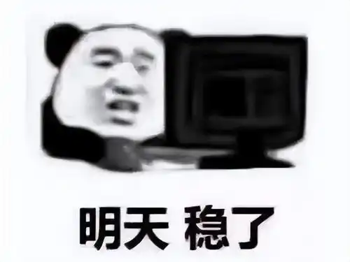 再靠近一点点的表情包打