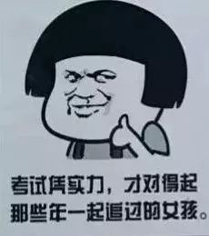  考试周必备,快来领走