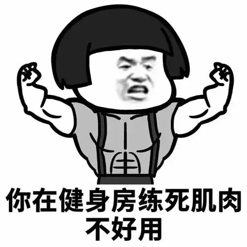  可爱沙雕表情包你是我见过最可爱的小宝贝