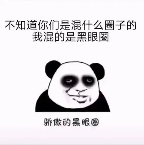 套路表情包图片幸运