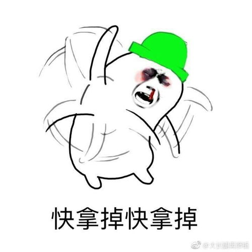 滴群主上班卡表情包不想