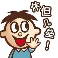  旺仔头像情侣一左一右微信头像图片大全