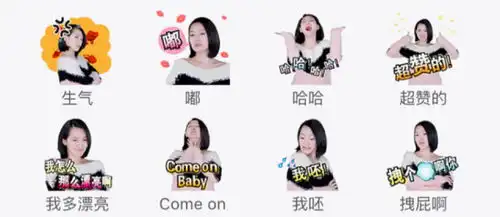  你还在忙着用表情包黑吴亦凡一大波明星已经靠这圈钱了知乎