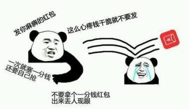  肉酸大联盟最新帖子暴走漫画最火爆的原创恶搞漫画制作分享网站,和王尼玛斗图吐槽