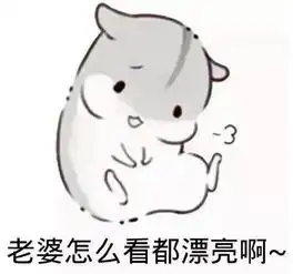  我老婆每天不上班的买买买,为什么还要跟我离婚