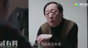  都挺好石天冬主动献殷勤,苏明玉一个表情出卖内心,两人终和好