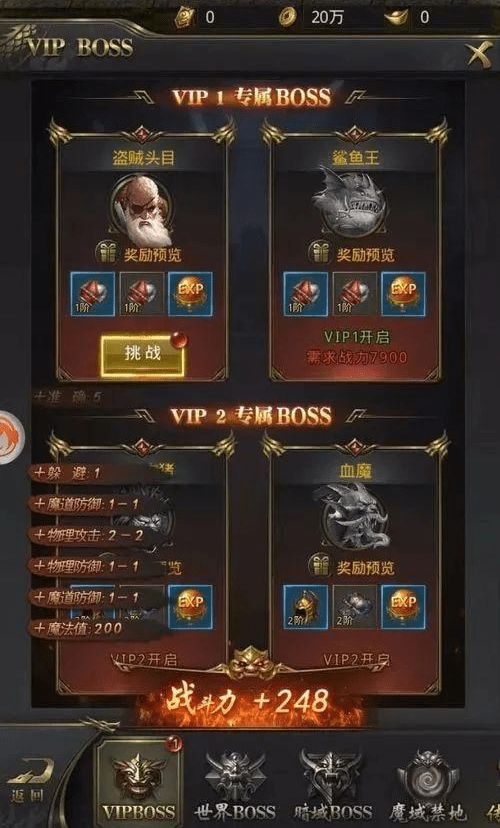  一刀传世职业选择及玩法分享游戏蜂窝一键托管自动战斗