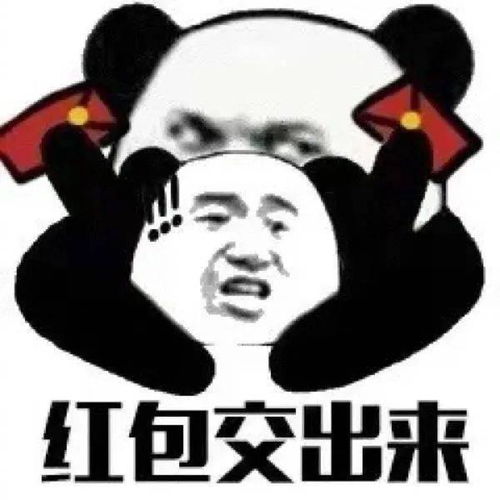  表情包给我一个合理的解释拿图点赞吱声
