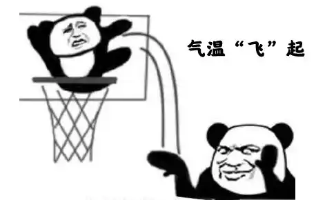 宁波今天最高33办公楼里的空调能不能开专家给出最新建议
