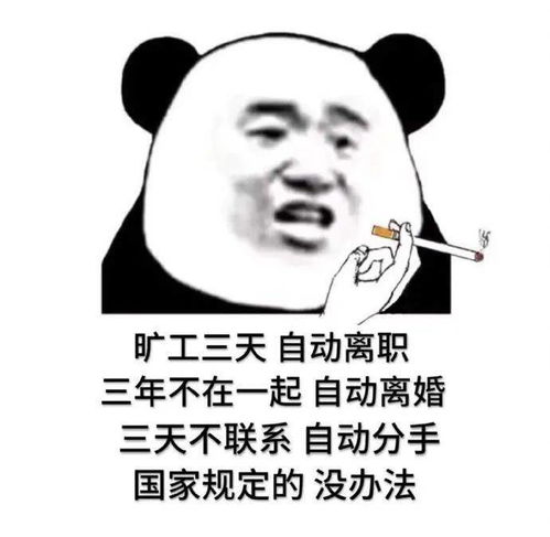  来人,给我姐妹上酒