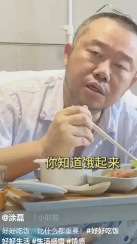  后续涂磊曝治疗细节五天没吃饭,像行尸走肉,表情痛苦引热议