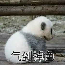  四川暴雨辟谣蒲江多地被淹高速关闭,但这两张图是假的勿传