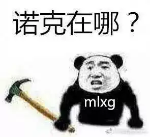  lol洲际赛趣梗合集仙人指路,小花生最爱大宝贝,还有吗