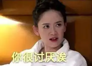 iphone表情包安卓下载走