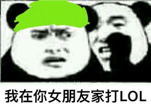 被绿表情包沙雕版香栗
