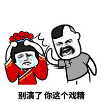 加个好友表情包