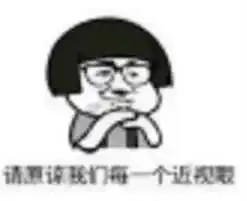 成绩100分表情包中考