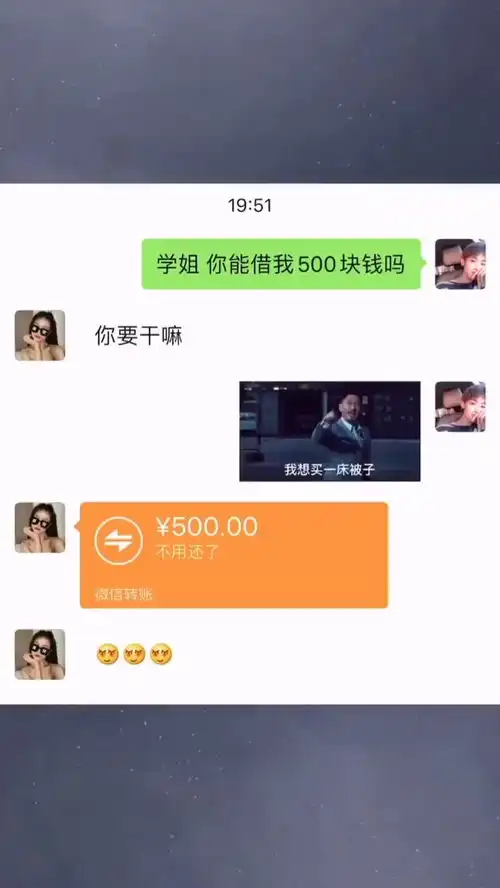  表情包小可爱已上线