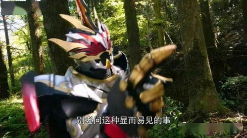 假面骑士表情包可保存王