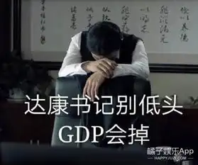  既有表情包,又有迷妹团,达康书记真的火了内含结局剧透