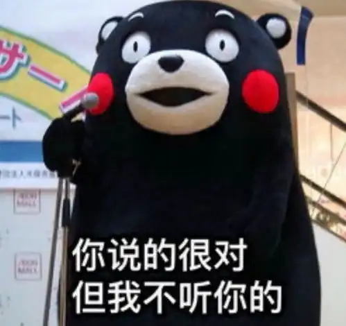  yyds成为流行词,究竟是英文还是汉语现在的学生都怎么了