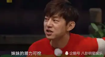  何炅叫张子枫妹妹,有谁注意黄磊的称呼,网友朵朵爸上线了