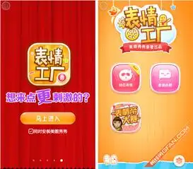  打造专属的动态图片表情工厂试用体验