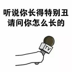  仲巴去香港做验男女谐富科技
