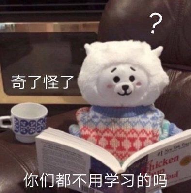  搞笑一刻熊孩子的开心日常