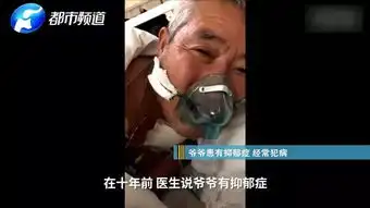  河南女孩带爷爷拍短视频成网红背后的故事暖哭了