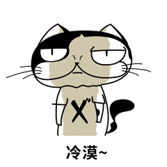  stxercat动图表情包