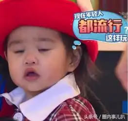 包饺子成新晋表情帝,网友包饺子比王栎鑫女儿还丑