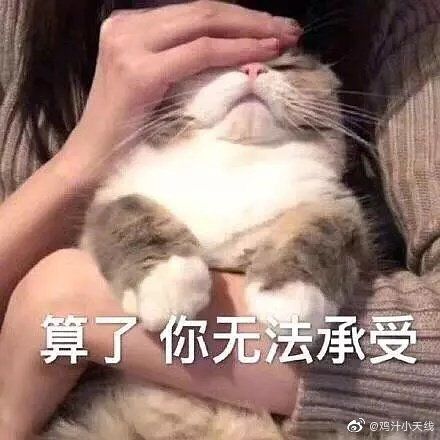  牙疼是因为玩手机爸妈神逻辑太野了...