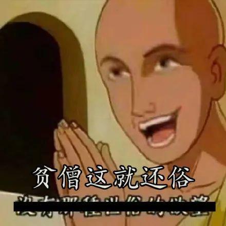 我要失去你了表情包梦想