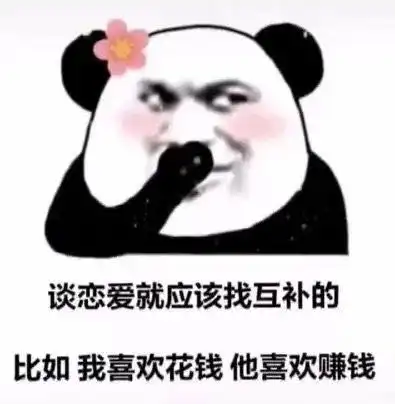 赌三公表情包搞笑图片